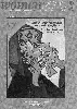w2apr98s.gif Women2000: Sexual Violence and Armed Conflict: United Nations Response