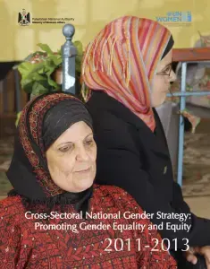 crosssectoralstrategyopt20112013235x300.png Cross Sectoral National Gender Strategy, oPt, 2011-2013