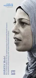 oPt Sabaya Programme